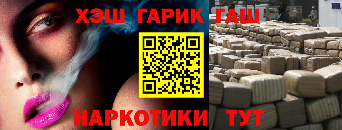 ГАШИШ Ice-O-Lator Мытищи