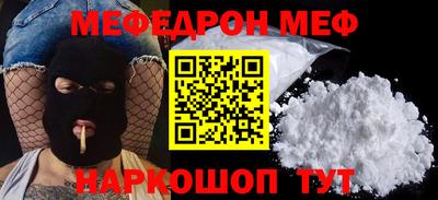 метамфетамин Гусиноозёрск