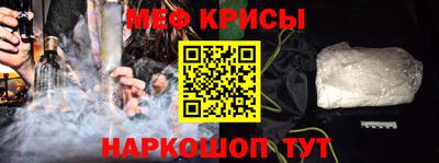 метадон Гусь-Хрустальный