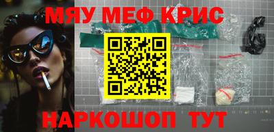 метадон Гусь-Хрустальный