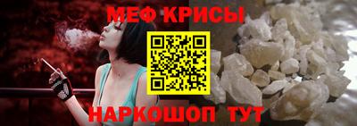 метамфетамин Гусиноозёрск
