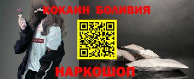 метамфетамин Гусиноозёрск