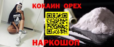 метамфетамин Гусиноозёрск
