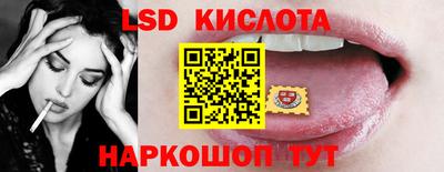 соль ск Гусев