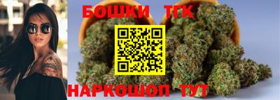 метамфетамин Гусиноозёрск