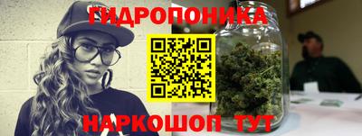 метамфетамин Гусиноозёрск