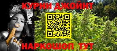 метамфетамин Гусиноозёрск