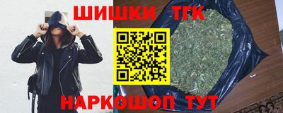 соль ск Гусев