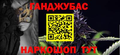 метадон Гусь-Хрустальный