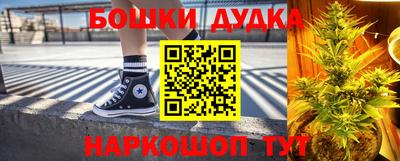 метамфетамин Гусиноозёрск