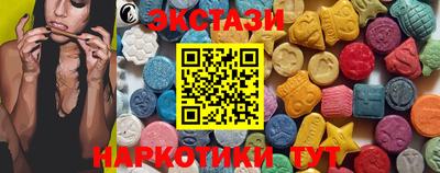 метамфетамин Гусиноозёрск