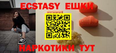 метамфетамин Гусиноозёрск