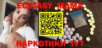 метамфетамин Гусиноозёрск