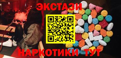 метамфетамин Гусиноозёрск