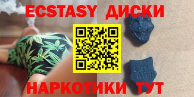 метамфетамин Гусиноозёрск