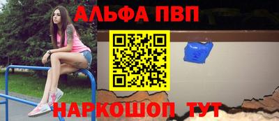 соль ск Гусев