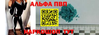 соль ск Гусев