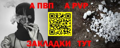 соль ск Гусев