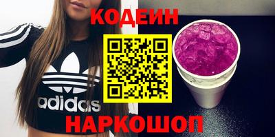 соль ск Гусев