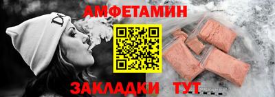 метамфетамин Гусиноозёрск