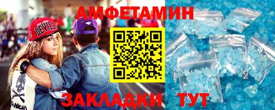 метамфетамин Гусиноозёрск