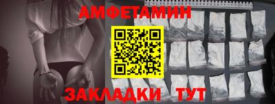 соль ск Гусев