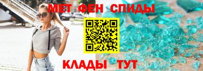 метадон Гусь-Хрустальный