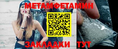 метадон Гусь-Хрустальный