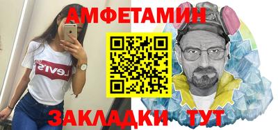 метамфетамин Гусиноозёрск