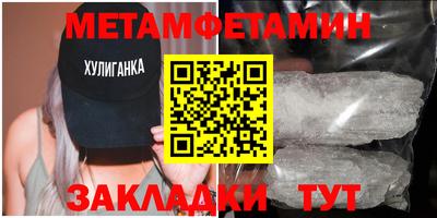 метадон Гусь-Хрустальный