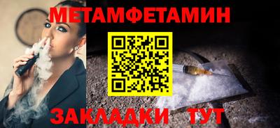 метадон Гусь-Хрустальный
