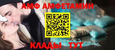 соль ск Гусев