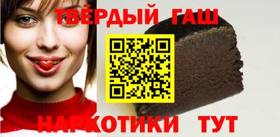 соль ск Гусев