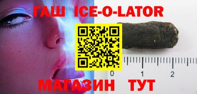 соль ск Гусев