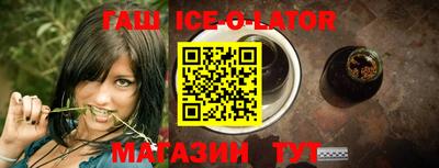 соль ск Гусев