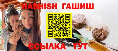 метамфетамин Гусиноозёрск