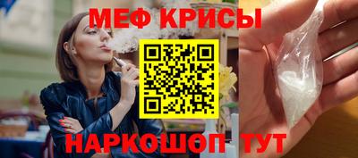 метамфетамин Гусиноозёрск
