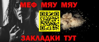 метадон Гусь-Хрустальный