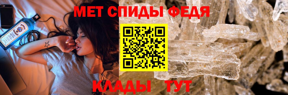 Мытищи  Метамфетамин витя  Вход с VPN  Метамфетамин витя 