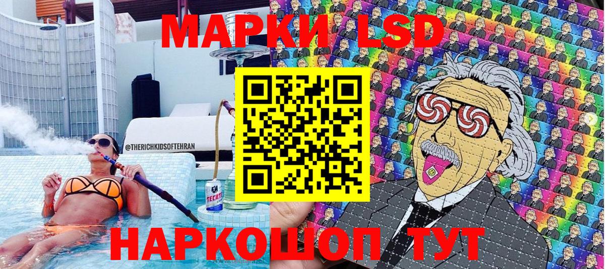 Марки 25I-NBOMe 1,8мг  Марки 25I-NBOMe 1,8мг  что такое   Вход с VPN  Мытищи  Марки NBOMe 