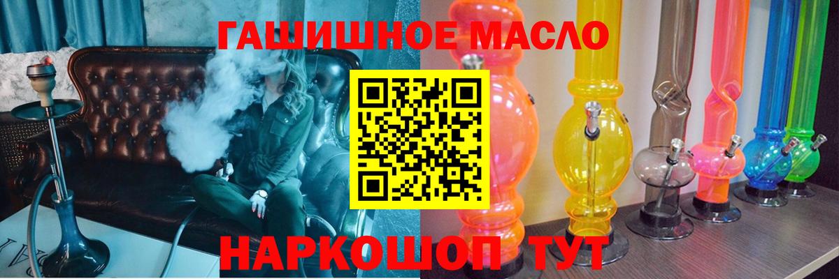 Кокаин  Кокаин  Вход с VPN  МЕФ кристаллы  Амфетамин   Мытищи  Гашиш 