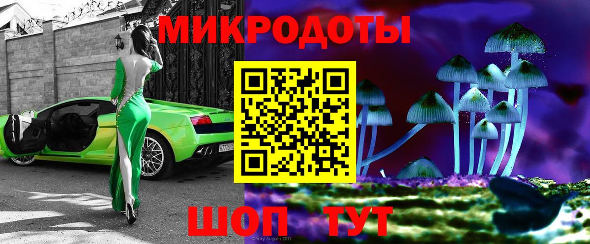Мытищи  Галлюциногенные грибы MAGIC MUSHROOMS  Вход с VPN 