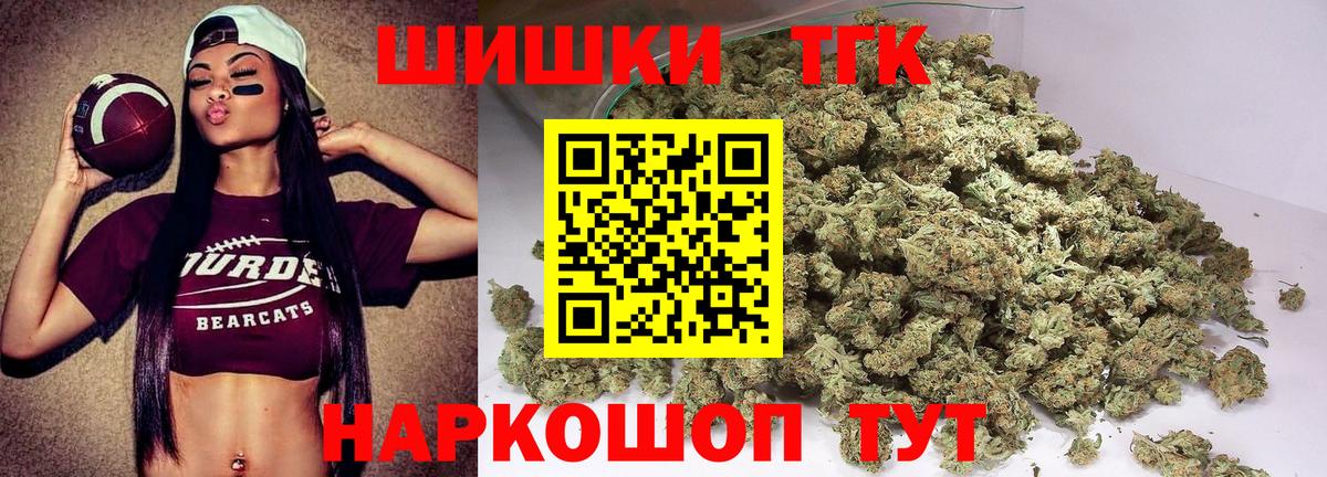 Бошки Шишки SATIVA & INDICA  МАРИХУАНА VHQ  Вход с VPN  Конопля Ganja  Бошки Шишки White Widow  Мытищи 